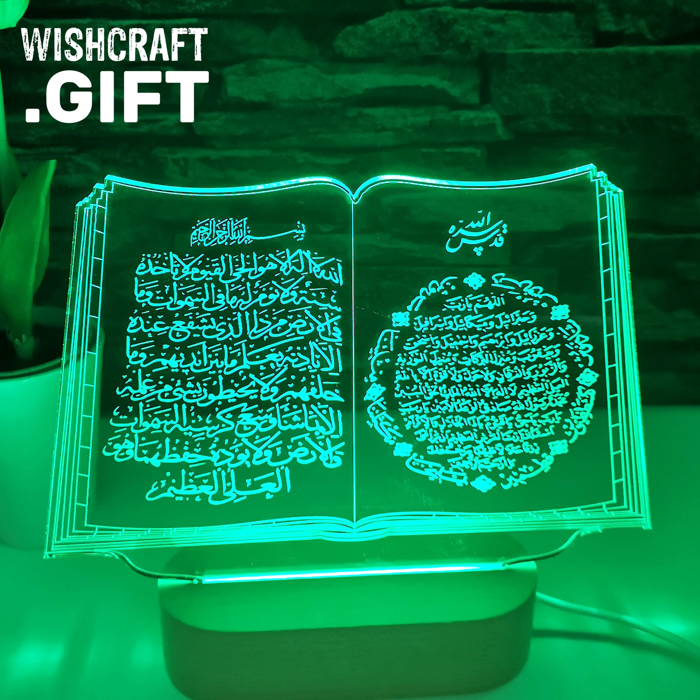 The Holy Quran Lamp